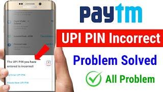 The UPI PIN you have entered incorrect | Paytm Balance Check Problem| Paytm Upi Pin Problem