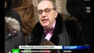 НТВ Сегодня (16.12.2010) Киркоров выкрутился