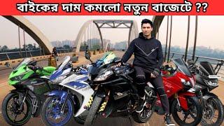 Motorcycle Price in Bangladesh 2024 | Alif Motors | Hasib Hrz