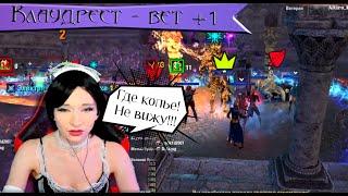 Клаудрест +1  -  " ой я кайчу пипец!" #teso