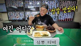 최초 공개! 현지인이 알려주는 서문시장의 진실 오감만족 2탄ㅣ심뽕티비