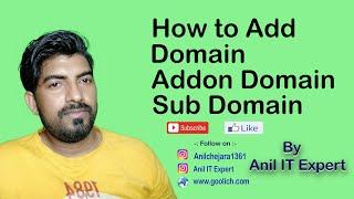 How to Add an Addon Domain in cPanel | Create/Add new Sub domain on cPanel | Change Name Server