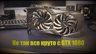 Новая видюха ведет себя странно! Спустя 2 месяца пользования\ GTX 1660