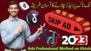 How to run ads on tiktok | how to link campaign in tiktok | Tiktok  sponsorship in Pakistan