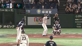 Korea vs. Japan Full Game (3/10/23) | 2023 World Baseball Classic