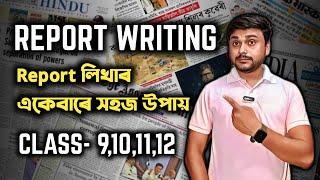 Easy Steps to write Report writing| Class IX X XI XII | HSLC/HS 2024 | YOU CAN LEARN