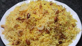 Zafrani Pulao | Authentic Nawabi Recipe | Zafrani Rice | Special Recipe