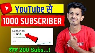 How to increase subscribers on Youtube channel | Subscriber Kaise Badhaye | Subscribe kaise Badhaye