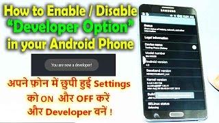 How to Enable or Disable / Hide or Un-hide Developer Option in your Android Phone | Be a Developer