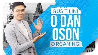 Rus tilini 0 dan oson o’rganing! | ILM MARKAZI