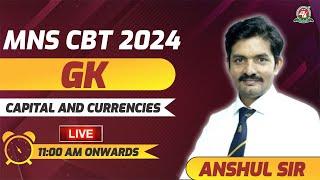 MNS+CBT Exam 2024 - 25 I "Capital and Currencies" LIVEClass | GK Tutorial 2024 | Best Coaching