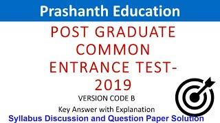 Karnataka PGCET 2020 PGCET MBA 2019 syllabus  discussion question paper solution with answers Part 1