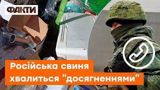 Отримали піз*и від ЗСУ і втекли воювати з МАГАЗИНОМ: окупант розповідає про мародерство села