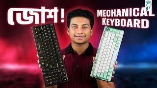 Transparent Mechanical Keyboard - দেখতে অস্থির!