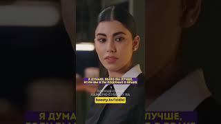 Хотят свести шофера и служанку  - 59 серия #зимородок#турецкий#сериал#кино