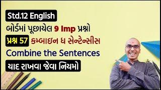 Std.11-12, Combine the Sentences | Conjunctions | English Grammar | Harsh Barasiya