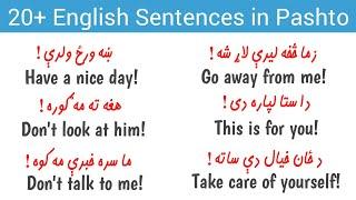 English to Pashto basic sentences | english in pashto the ul english englearner