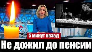 Актер из Российских Сериалов Погиб в СВО // Новости Шоу Бизнеса