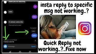 Instagram reply to specific message not working | Instagram quick reply not working | New Trick 2024