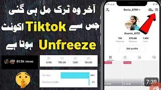 Tiktok Account Unfreeze Kaise Kare | Tiktok Unfreeze kaise kare - tiktok freezing problem