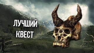 Skyrim Самый Интересный Квест мод в Скайриме - Бумажное зеркало