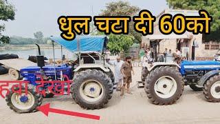 New Holland 5620 4x4 vs Farmtrac 60 4x4 एजेंसी से सीधा टोचन@nishu_deshwal