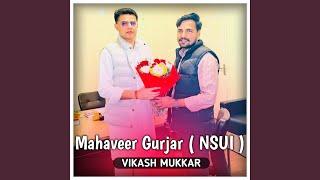 Mahaveer Gurjar (NSUI)