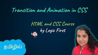 Transition and Animation in CSS | HTML and CSS Course | Logic First Tamil