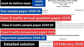 class 8 maths annual exam paper 2025 |13 february 2025 | final exam 2025 class 8 maths | important