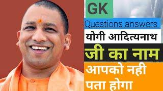 100% Hindi Gk Questions Answer #BR GK STUDIO# #hindi general knowledge#