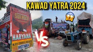 Haridwar में हो गई New DJ की entry  Kawad Market | Kawad Yatra 2024