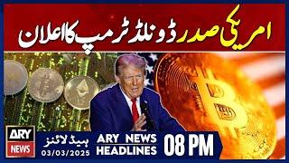 US President Donald Trump's Big Announcement - ARY News 8 PM Headlines | 3rd March 2025