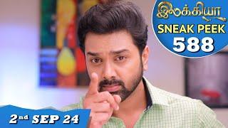 Ilakkiya Serial | EP 588 Sneak Peek | 2nd Sep 2024 | Shambhavy | Nandan | Sushma Nair