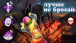 Сурвы БОЯТСЯ БРОСАТЬ паллеты из-за перка Рыцаря | Dead by Daylight, ДбД билд