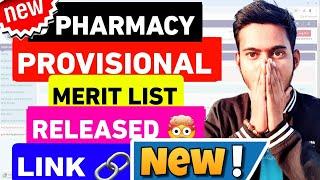 B PHARMACY PROVISIONAL MERIT LIST 2024 mhtcet 2024