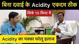 Acidity Problem Solution | Acidity Home Remedies | Hyperacidity and Acid Reflux | Himanshu Bhatt