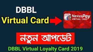 DBBL Nexus Pay Loyalty Virtual Card All Details A to Z 2019 | Dutch Bangla Bank Virtual Card