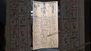 Hymn to Amun - Henotheistic Trinity of Ancient Egypt