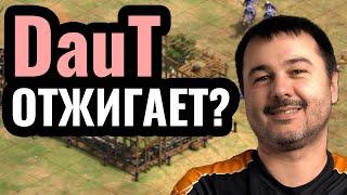 DauT vs Yo: Феноменальный ПОЛУФИНАЛ Thalassocracy Cup по Age of Empires 2