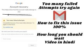 Too many failed attempts try again later Gmail password issue | 100% solution