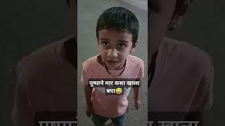 See how Pushpa beat him  #short #subscribed #funnyvideo