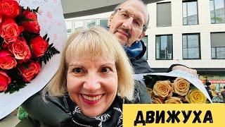 ПИСЬМО ОТ АДВОКАТА, НЕМЕЦКИЙ ПАСПОРТ И КРУГОМ ДВИЖУХА!