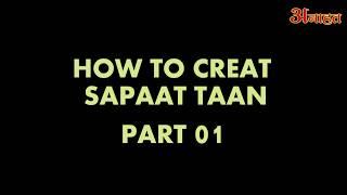 #01 HOW TO CREAT TAAN in Indian Classical singing learning