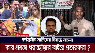 মিরপুরে শত কোটি টাকা লো*পা*টের দুই বছর পর মা*ম*লা। কার প্রশ্রয়ে প্র*তা*র*ক*রা ধরাছোঁয়ার বাইরে ?