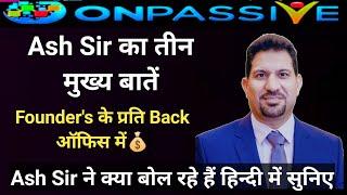 Ash Sir का तीन मुख्य बातें #ONPASSIVE || Onpassive Live || New update Gursminder Dhillon