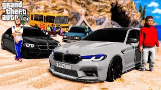 ШКОЛЬНИКИ ОПЕРА В ДЕТСКОМ ЛАГЕРЕ НА BMW M5 И ЖИГЕ! ПОДОЖГЛИ УЧИЛКУ И ПАЗИК! ШКОЛЬНЫЕ БУДНИ ГТА 5