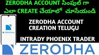 HOW TO CREATE ZERODHA ACCOUNT TELUGU || ZERODHA ACCOUNT CREATION TELUGU || INTRADAY PHOENIX TRADER