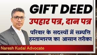 Gift Deed of Property,  Registration of Gift Deed (90)