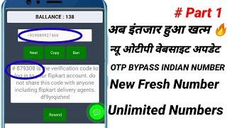 Indian Number Otp Bypass Trick || OTP Bypass Indian Number || Indian Number Otp Bypass App || 2023