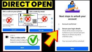 facebook account unlock kaise kare 2024। facebook account locked how to unlock 2024 | #176